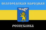 Flag_of_the_Belgorod_People's_Republic.png