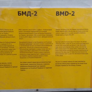 BMD-2/kuvaus
