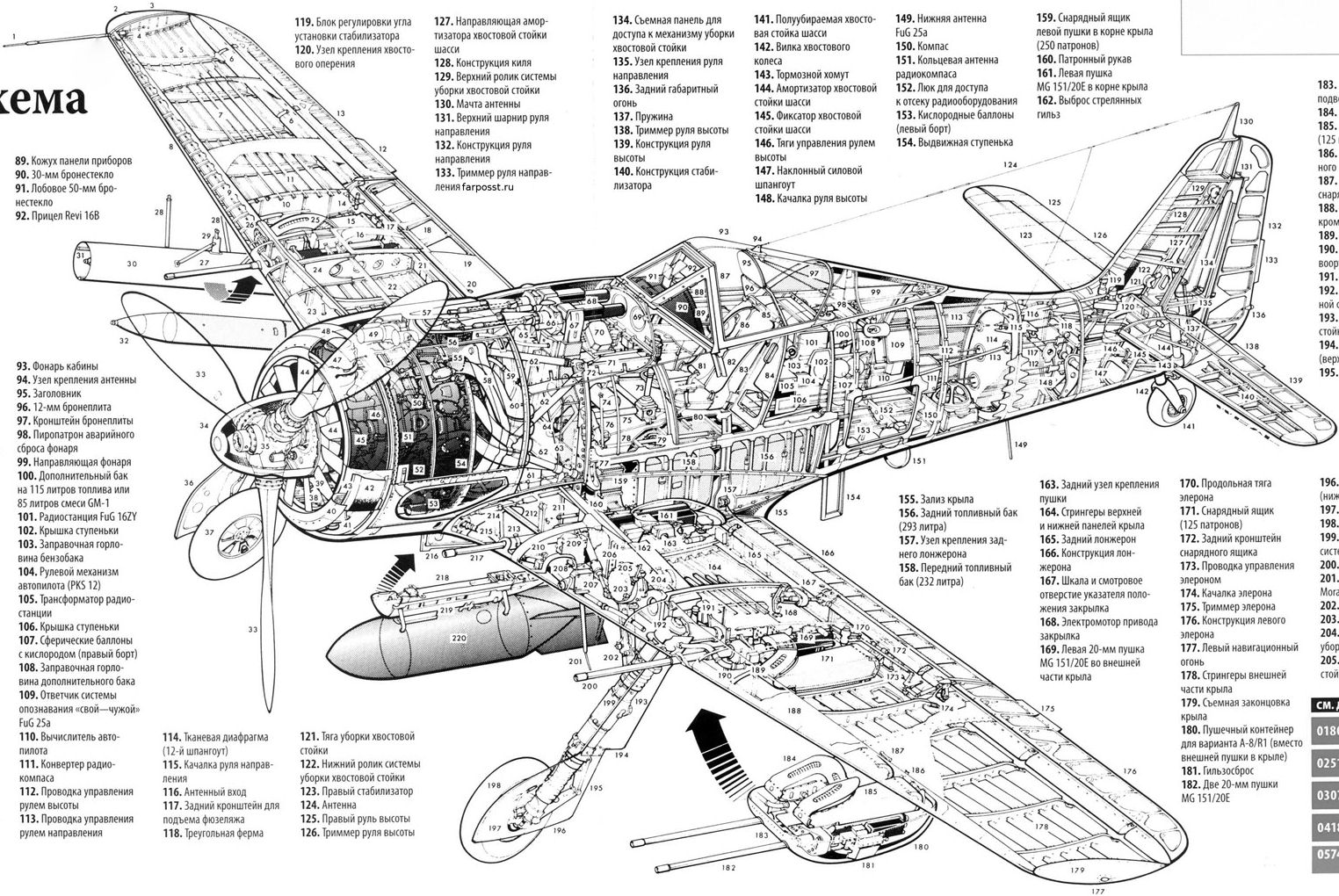 FW-190_0180-03-2-15.jpg