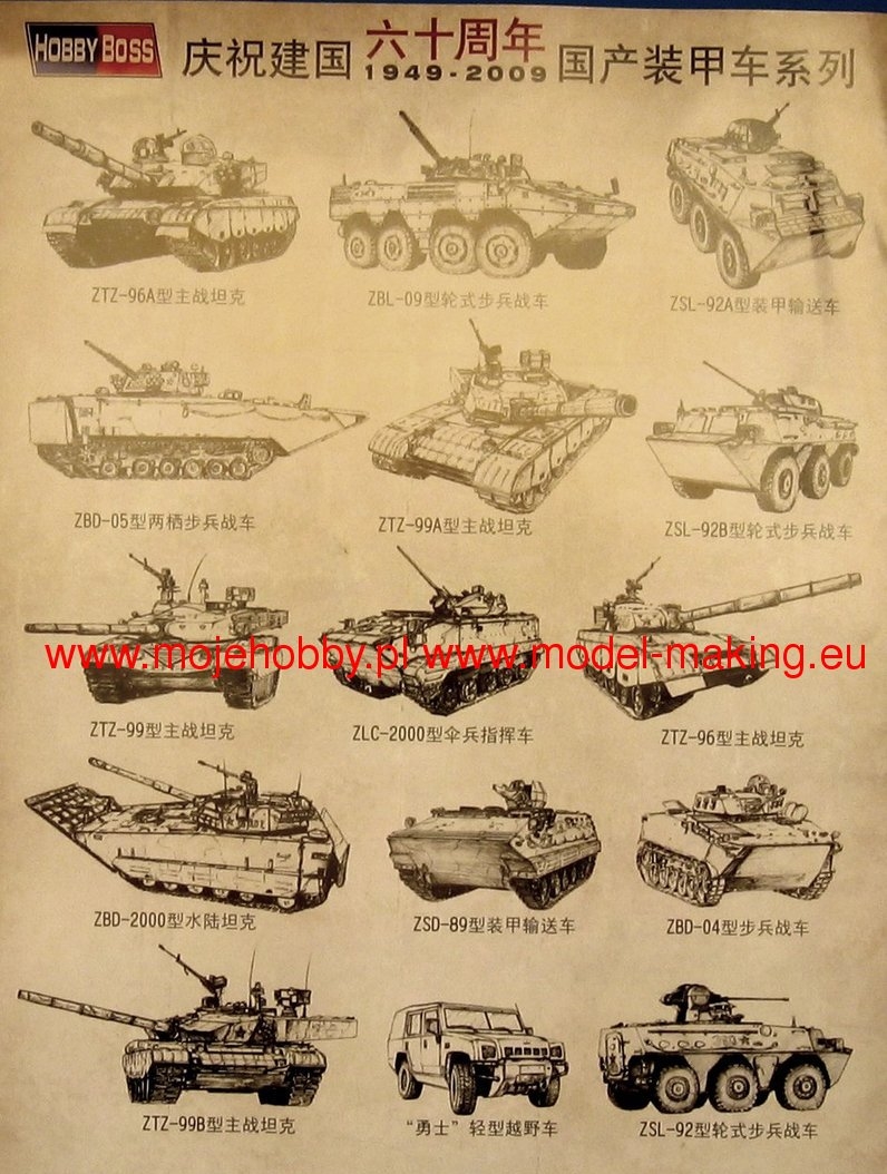 pla-chinese-army-tanks-mbt-apc-afv-ifv.jpg