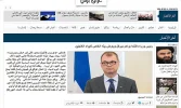 t52-15-sipilaarabilehdissa_iraqpressagency.com.webp