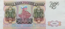 rubles50000.webp