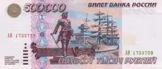 rubles500000.webp