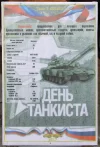 t-80bvm_0.webp