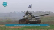 Al Nusrah Front tank.webp