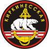 61st_kirkenes_marine_brigade_patch.png