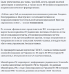 tappiot_kp.ru_21.3.22.png