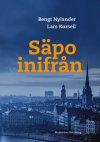 saepo-inifraan.jpg