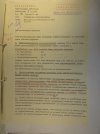 IMG_9475 PEop-os sal kirj 1961.JPG