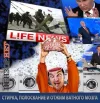 LifeNews - Vanuaivojen pesu, huuhtelu ja linkous.webp