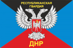 Flag_of_Donetsk_Republican_Guard.svg.png