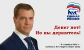 Навстречу%20выборам.webp