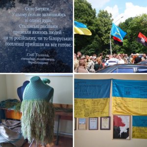 vlad Ukrainassa 2016/mieleen jääneitä hetkiä