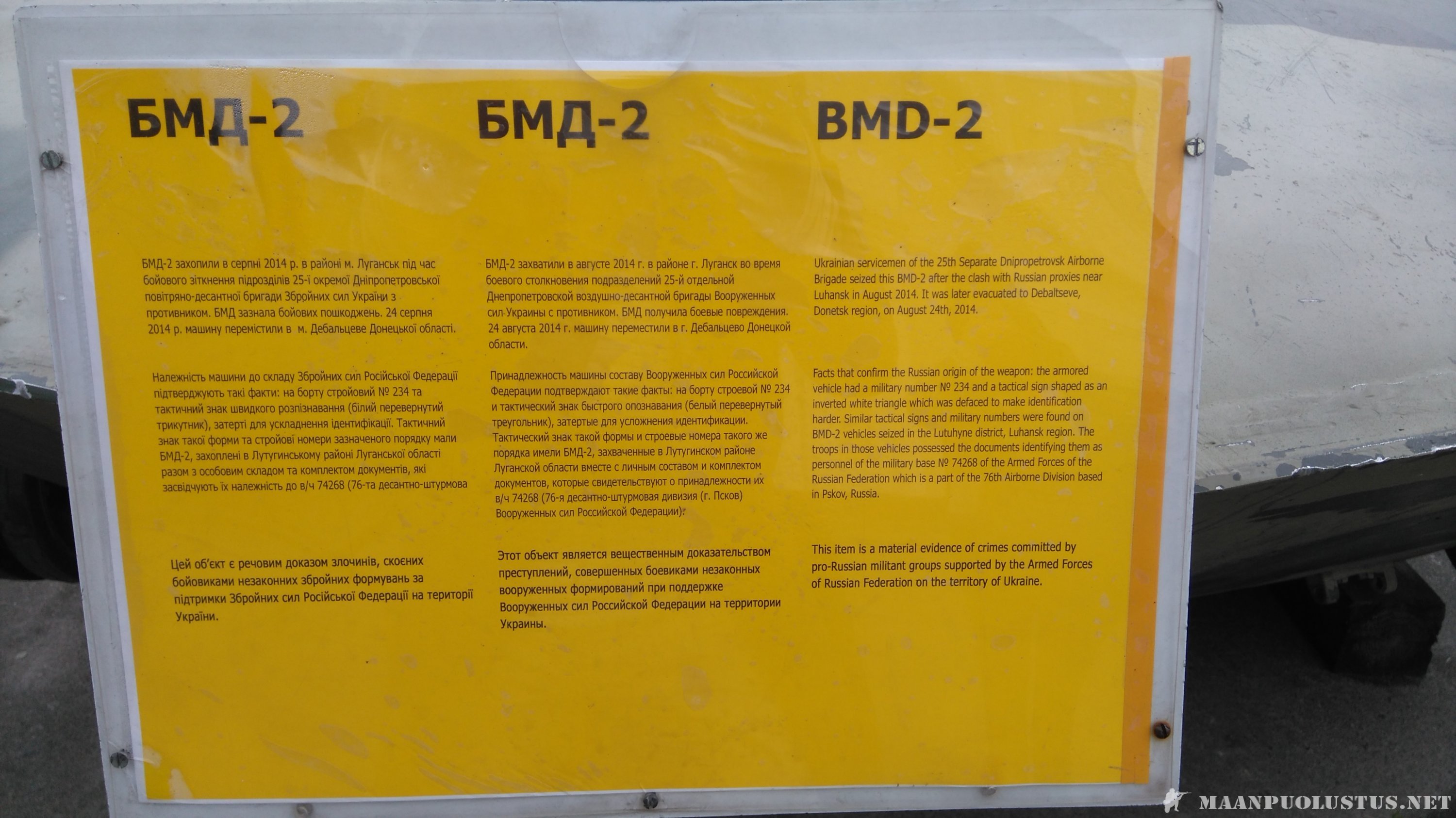 BMD-2/kuvaus