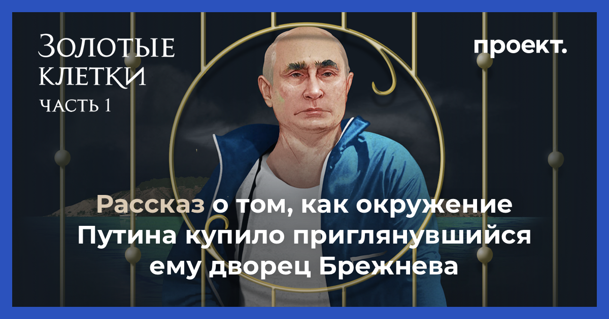 www.proekt.media