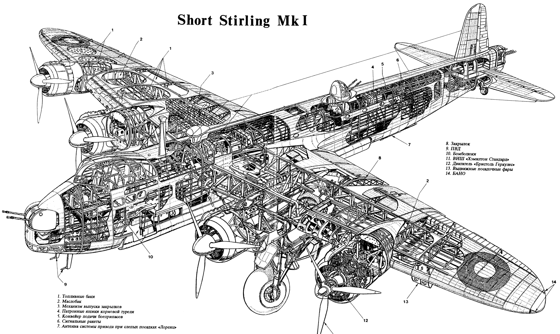stirling_2.gif