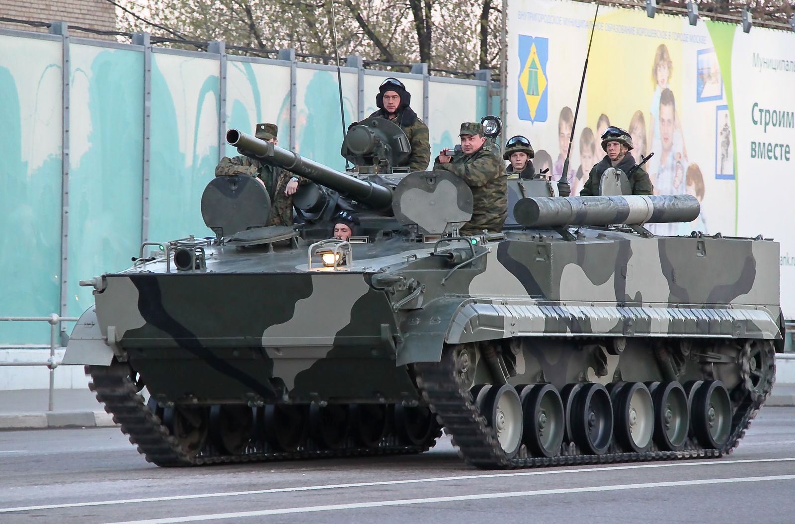 BMP-3_amphibious_infantry_fighting_vehicle.jpg