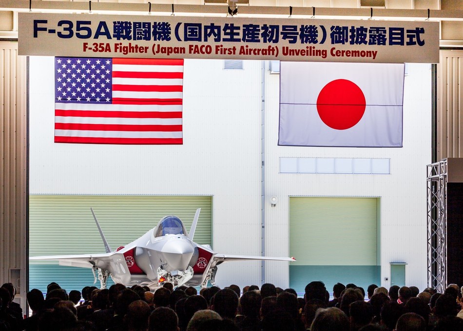 Lockheed_Martin_Japan_F_35_Unveiling.jpg
