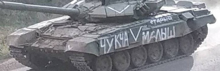 t-90s.png