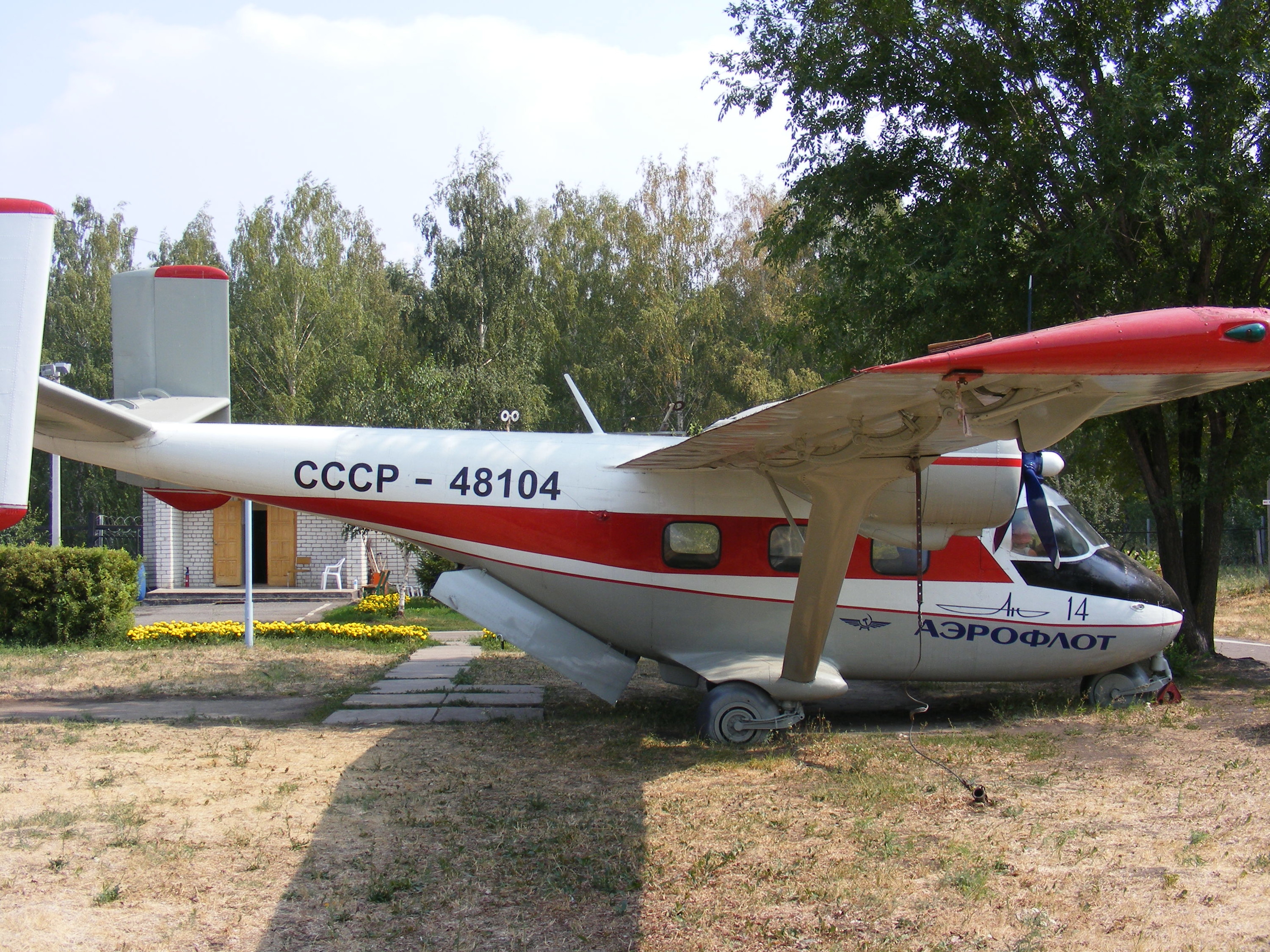 an-14--ulyanovsk.jpg