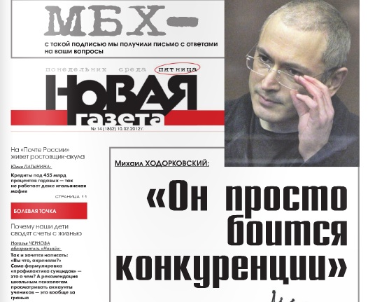 Novaya-Gazeta.jpg