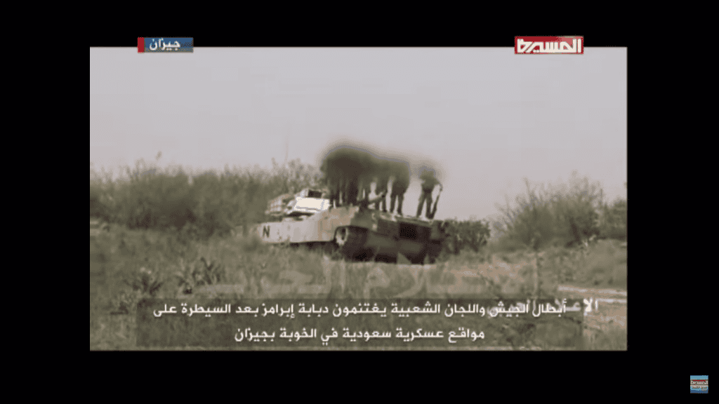 Abrams-1024x576.png