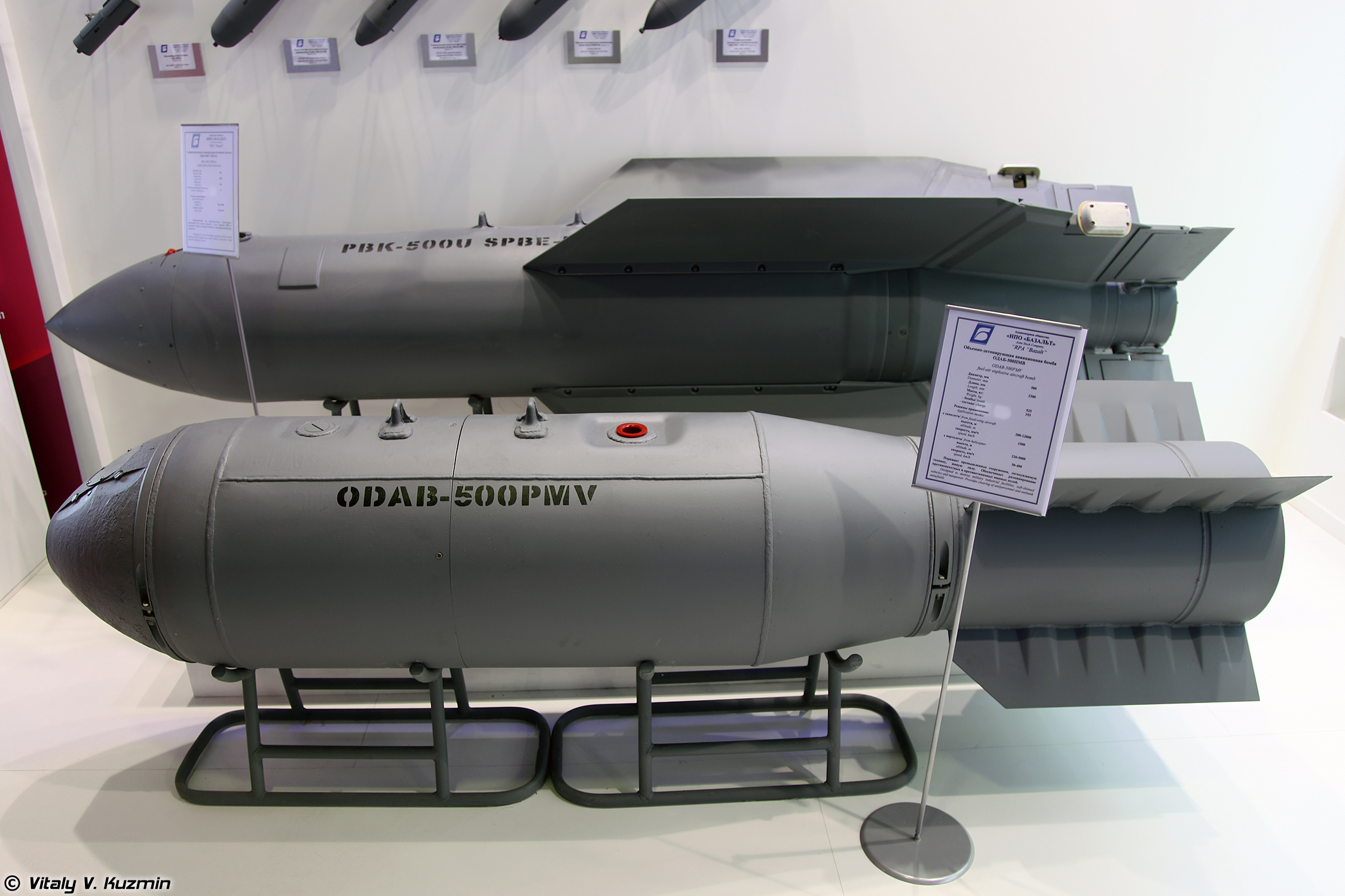 MAKS2015part7-47.jpg