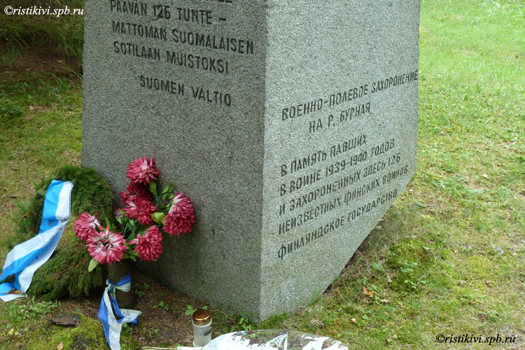 terenttila-hautausmaa-2.jpg