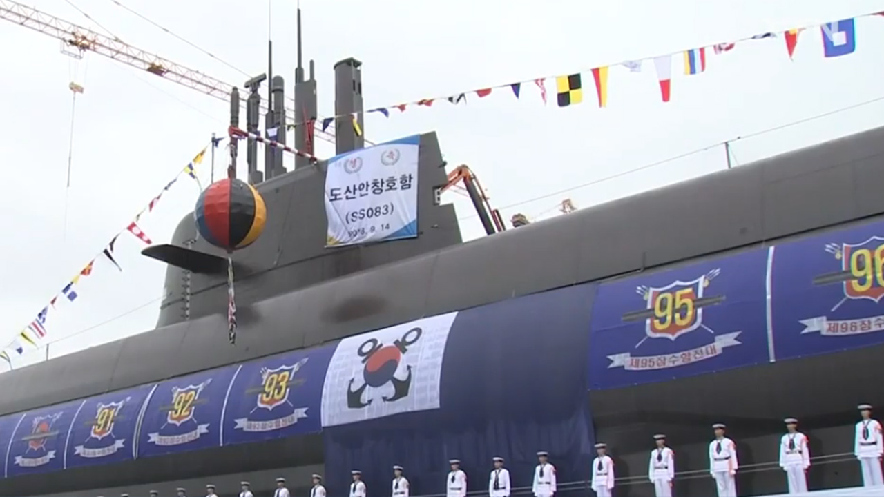 [Exclusive] Military successfully launches SLBM underwater...The world's 8th SLBM developing country