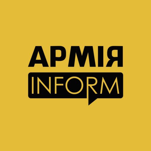 armyinform.com.ua