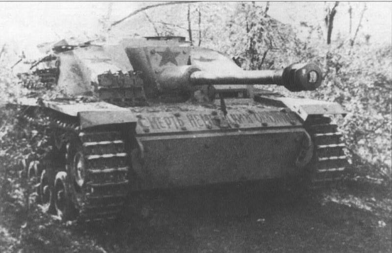 1611463641_trofejnaja-sau-stug-iii.jpg