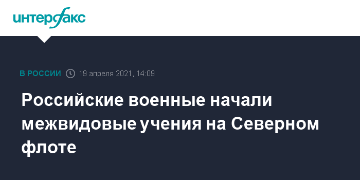 www.interfax.ru