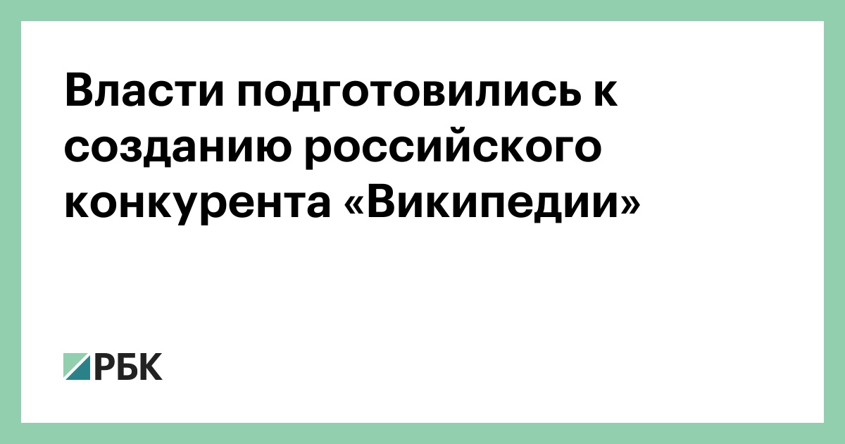 www.rbc.ru