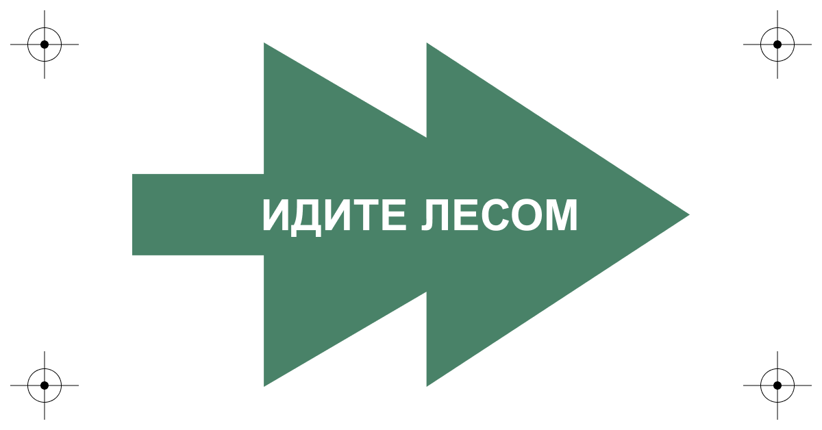 iditelesom.org