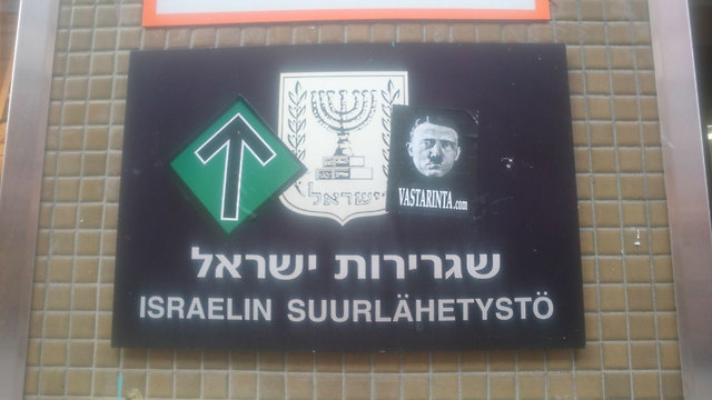 www.ynet.co.il