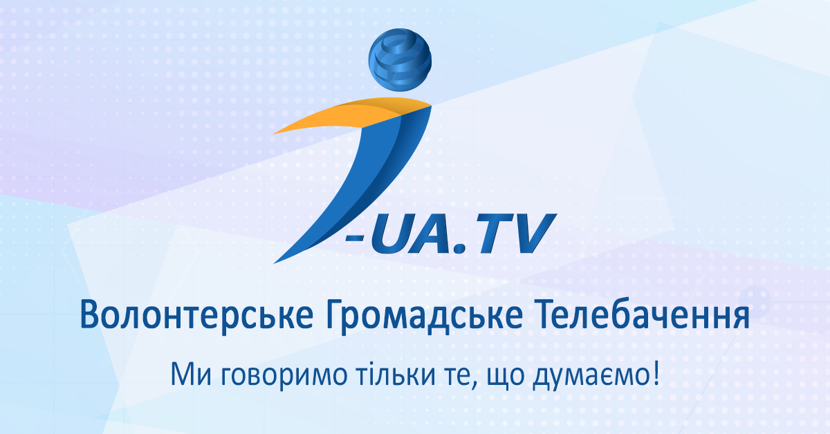 i-ua.tv