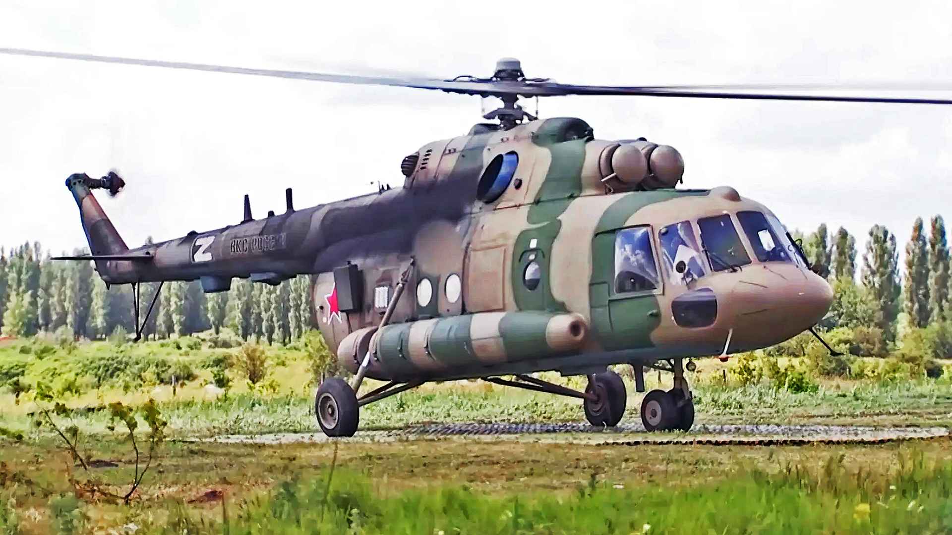 Mi-8MTPR-1_Ukraine.jpg