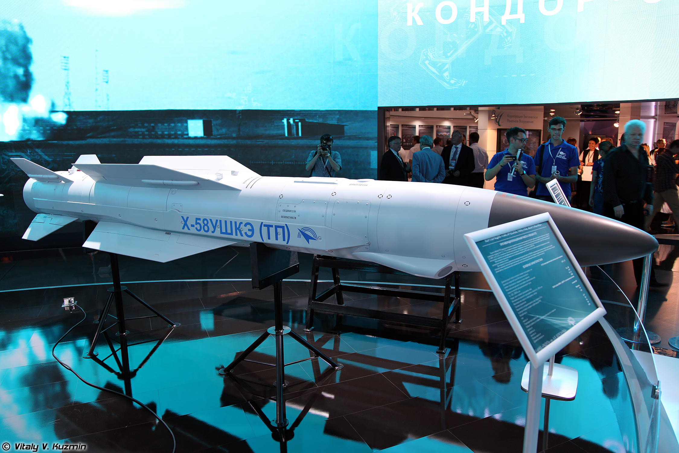 MAKS2015part7-28.jpg