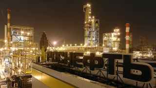 Novokuibyshevsky Oil Refinery