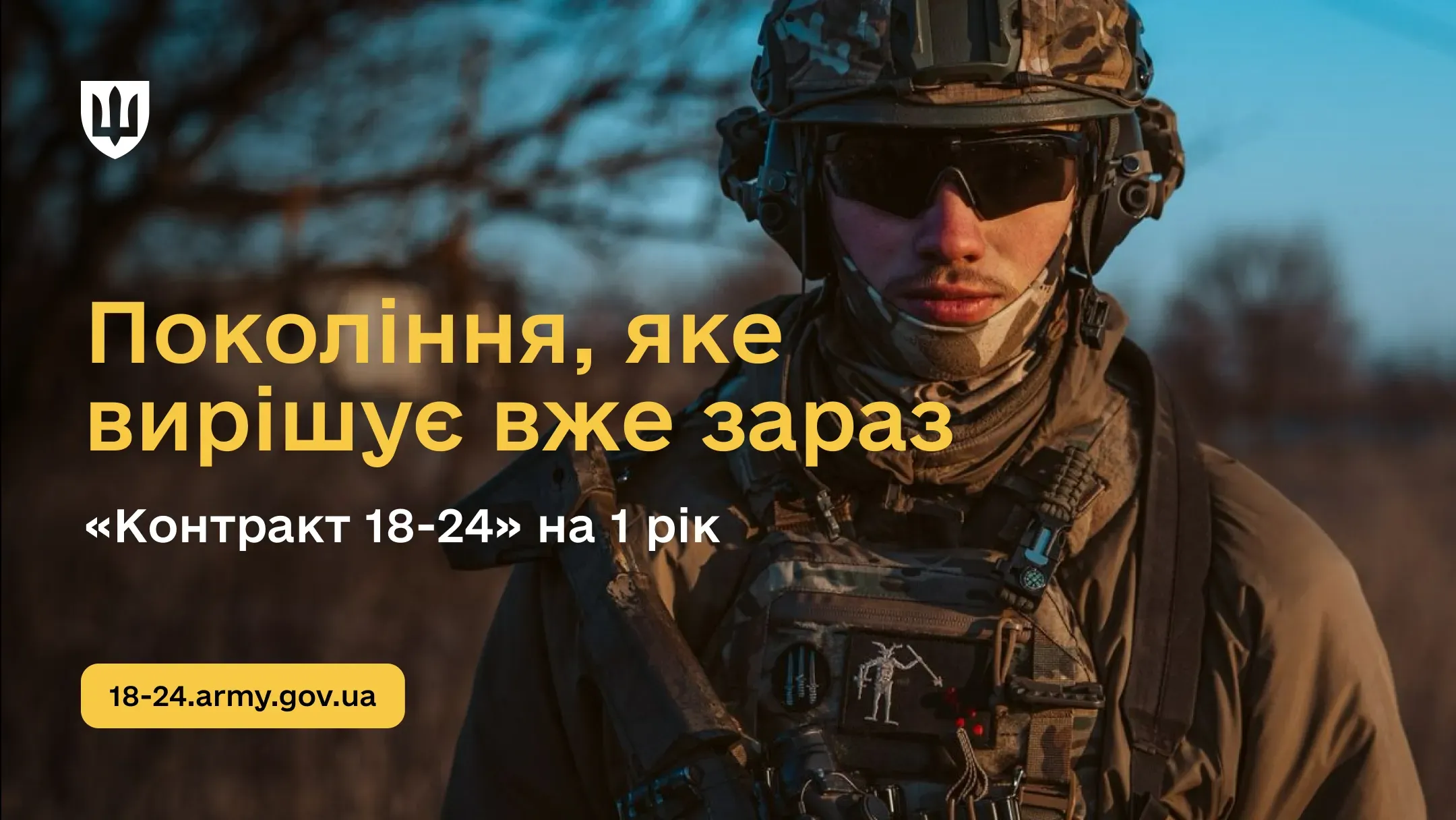 mod.gov.ua