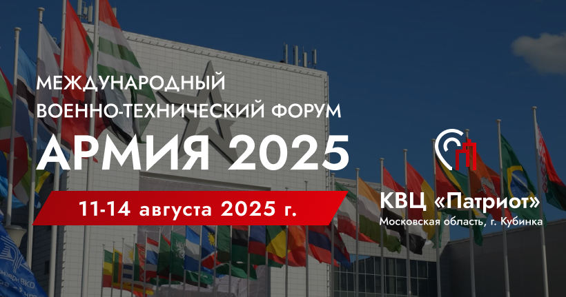rusarmyexpo.ru