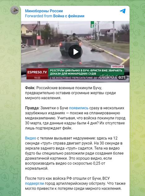 Kuvakaappaus Venäjän puolustusministeriön julkaisusta Telegramissa. 