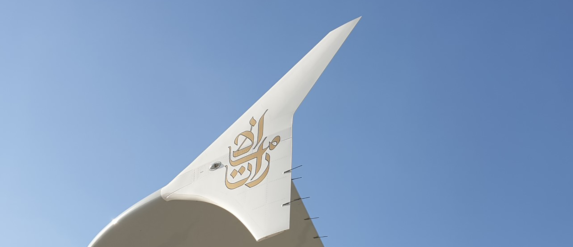 www.aerosociety.com