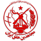 english.mojahedin.org
