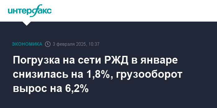 www.interfax.ru