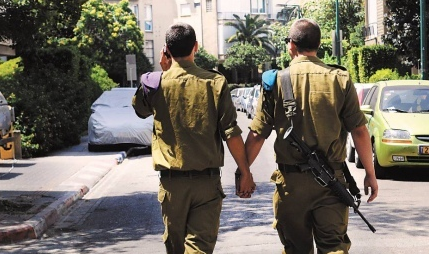 IDF-Gay.png