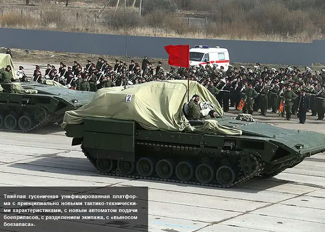 Victory_Day_military_parade_May_9_2015_Red_Square_Moscow_Russia_T-15_BMP_Armata_chassis_640_001.jpg