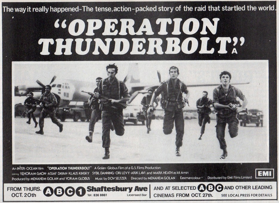 operation-thunderbolt_ad.jpg
