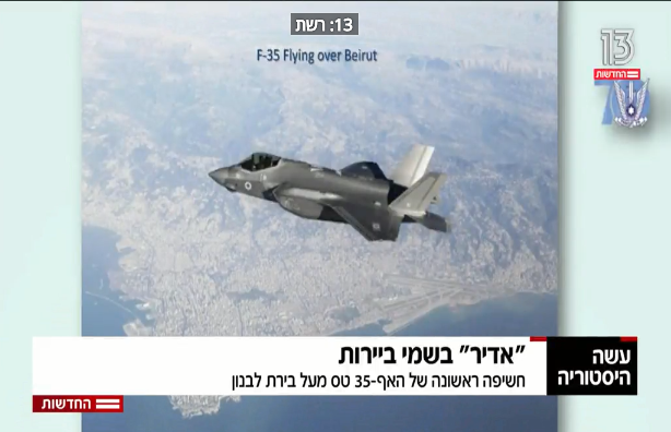 channel-13-image-of-F-35.png