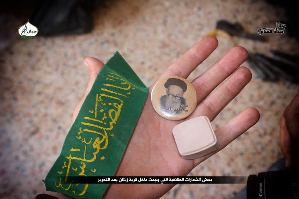 16-06-18-12-22sectarian22-material-captured-in-Zeitan-1024x682.jpg
